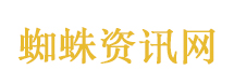 张杰拔智齿